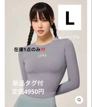 xexymix XT4368G 코튼 라이크 손가락 구멍 긴팔