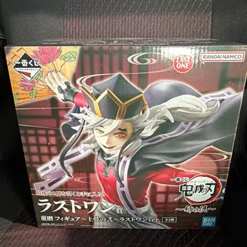 귀멸의 칼날 도우마 라스트 원