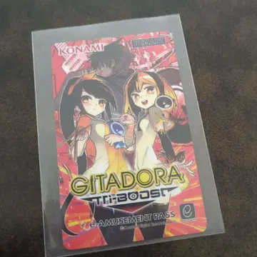 GITADORA Tri-Boost e-amusement pass