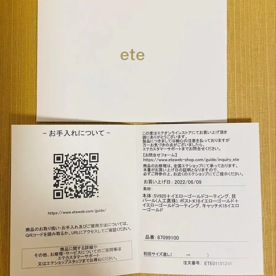 3번째 상품 이미지