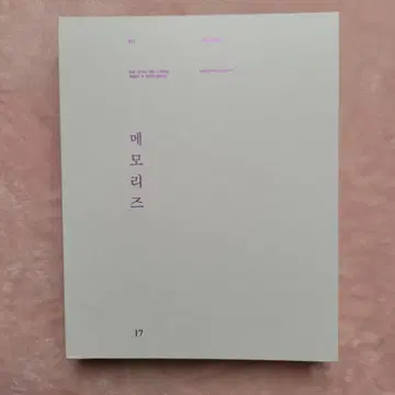 BTS MEMORIES OF 2017