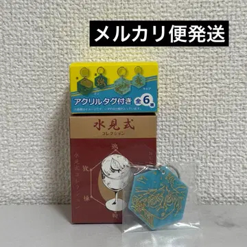 RofJ HUNTER x HUNTER 미즈미시키 컬렉션 키루아