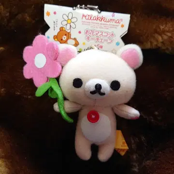 리락쿠마 꽃 마스코트 키체인