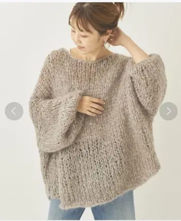 [새상품급] plage HANDKNIT 점보 탐 그레이