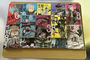 괴수 8호 1~13권 세트