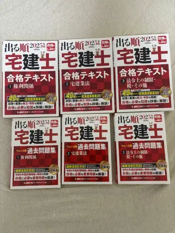 출제순 택견사 합격 텍스트 2025년판 6권 세트