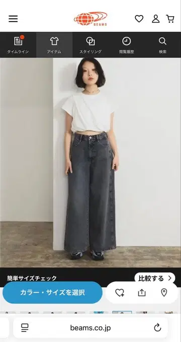 Ray BEAMS 오버 다이 데님 팬츠