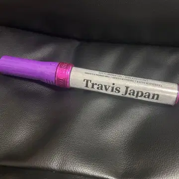 Travis Japan 응원봉