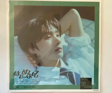 TWS 첫 만남 영재 메가 재킷