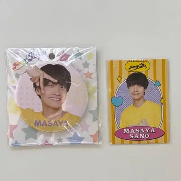 사노 마사야 캔 배지 프로필 카드