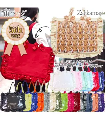 자카마트 A3 이타백 블랙