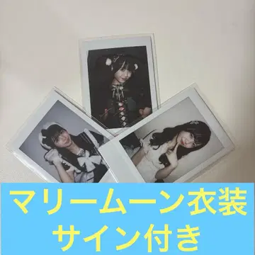 iLiFE! 후쿠마루 우사 란체키 마린 의상 큥토 크라프트 마리 문