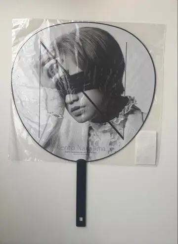 나카지마 켄토 부채 풍기사들