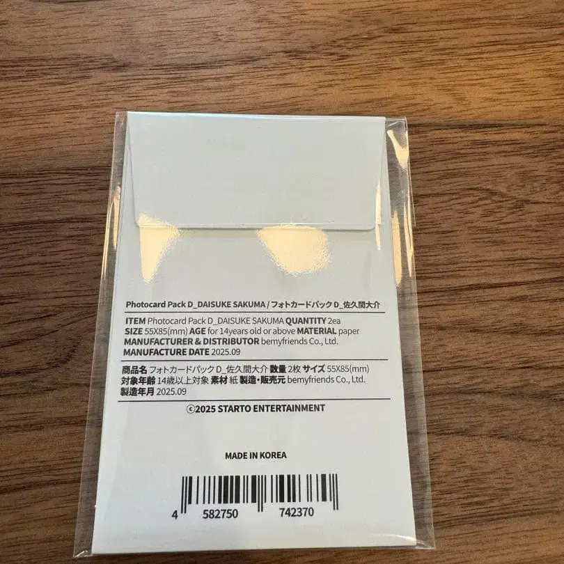 2번째 상품 이미지