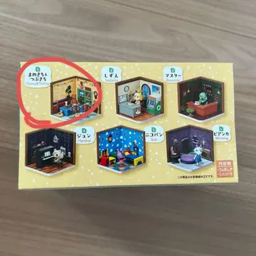 동물의 숲 해피룸 마메키치&밤돌이