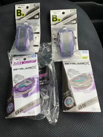 베이블레이드 X DMM 복권 A상 B상 라스트 원