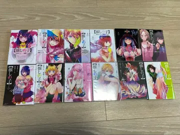 최애의 아이 1-12권