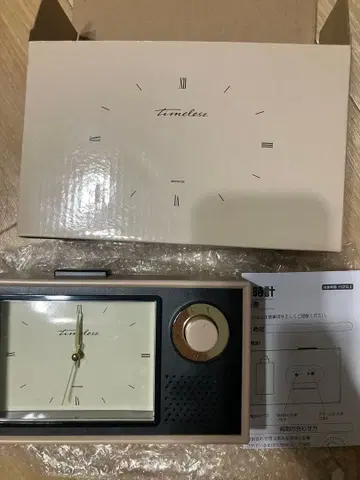 timeless 아날로그 시계 베이지