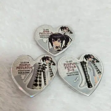 프리티 리듬 브릴리언트 데비젤 코디 세트