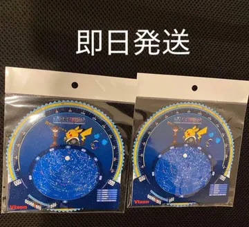 포켓몬 천문대 피카츄 별자리판 2세트