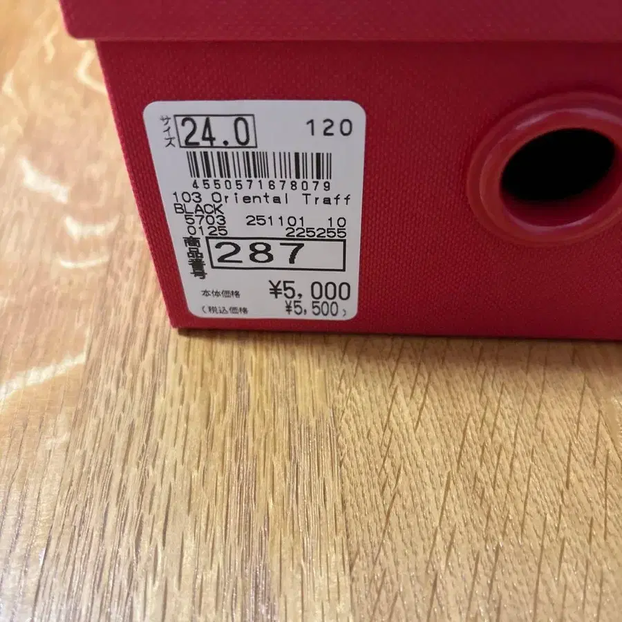 7번째 상품 이미지