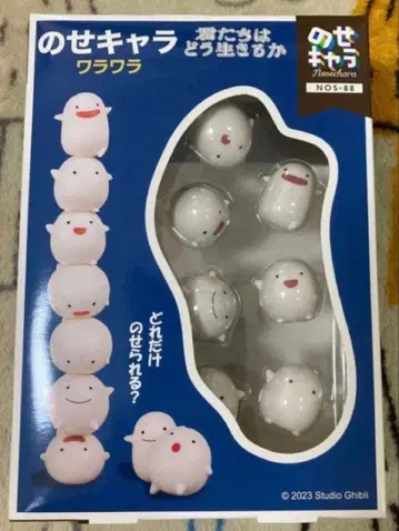 노세캐릭터 와라와라 너희들은 어떻게 살 것인가 미개봉 새상품