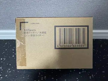 SHFiguarts 가면라이더 혼고 타케시 (신 가면라이더)