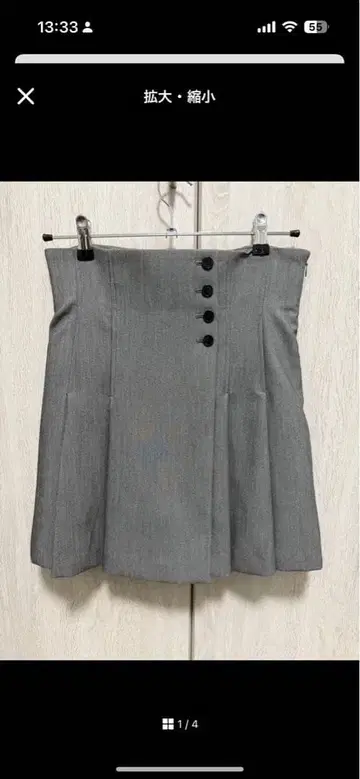 SNIDEL 그레이 플리츠 미니 스커트