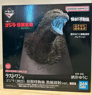 제일복권 고질라 (2023) 괴수포효극 열선방사ver. 라스트