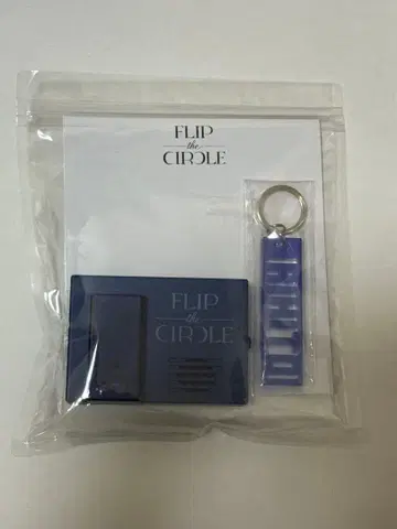 INI FTC 굿즈 보이스 키 후크 이케자키 리히토