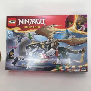하자품 미개봉 새상품 레고(LEGO) 닌자고 마스터 드래곤 71809