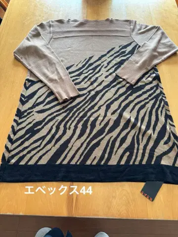 에벡스 제브라 패턴 긴팔 니트 44