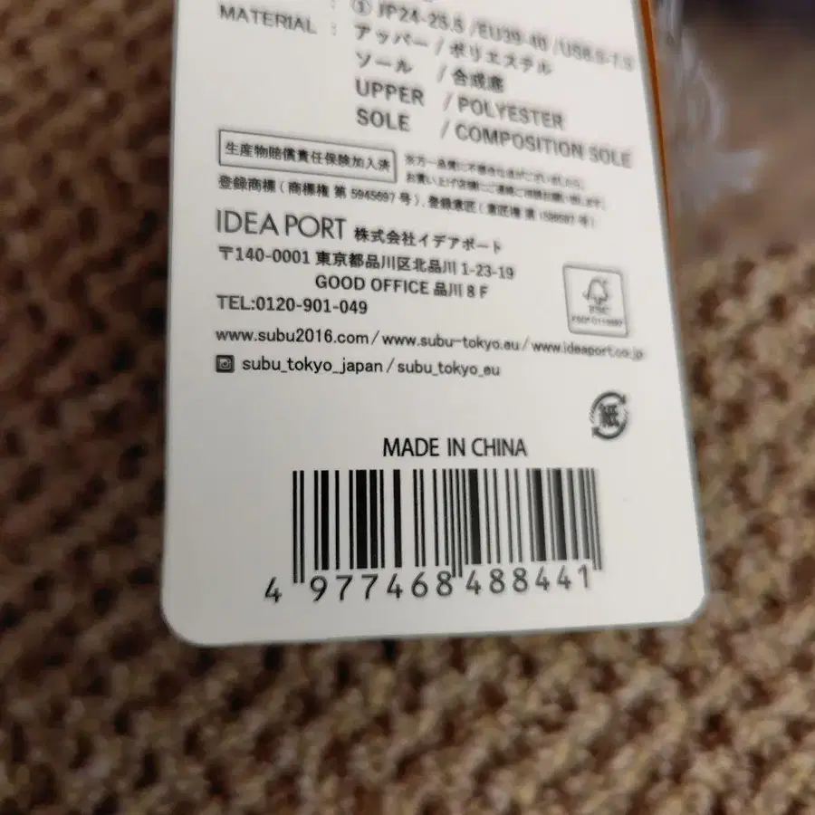 7번째 상품 이미지