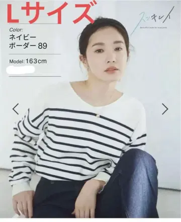 [ 새상품 ] 글로벌 워크 * 깔끔 V넥 풀오버