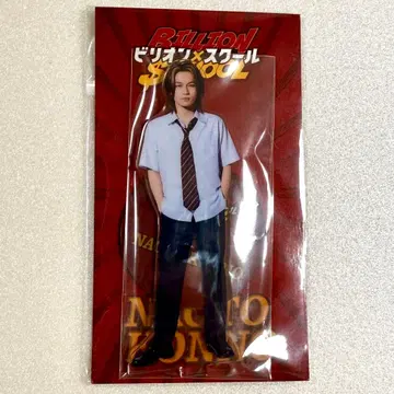 미개봉 새상품 마츠다 겐타 아크릴 스탠드 빌리언 스쿨 아크릴 스탠드