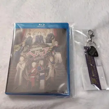 뮤지컬 헤타리아 Blu-ray + 키링