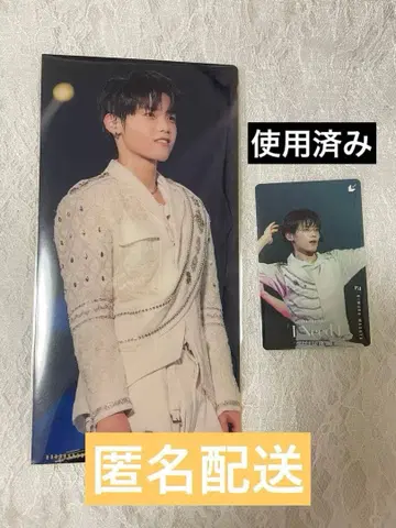 INI 영화 I Need I 사용 무비티켓 티켓 홀더 기무라 마사야