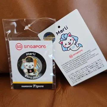 오사카 만박 싱가포르관 한정판 한신 타이거즈 핀 배지 말리