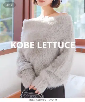 고베 레터스 믹스 샤기 페더 오프숄더 니트탑 M