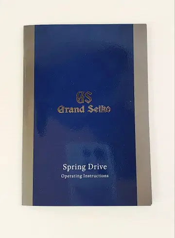 그랜드세이코 스프링 드라이브 사용설명서