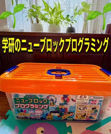 학습연구사의 뉴 블록 프로그래밍 단종품