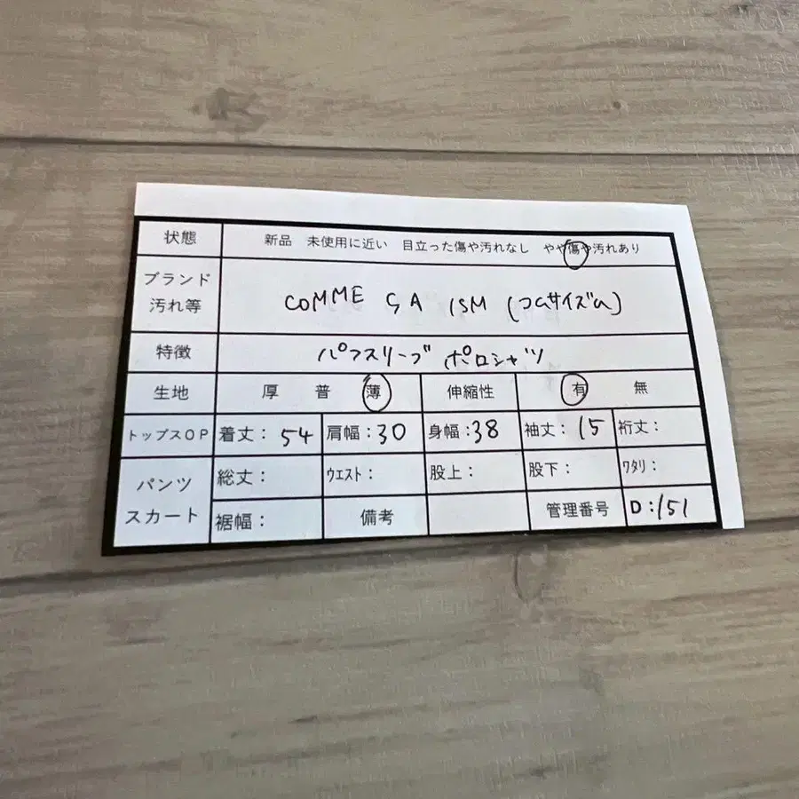 10번째 상품 이미지