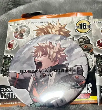 나의 히어로 아카데미아 히로아카 원화전 캔뱃지 바쿠고 카츠키