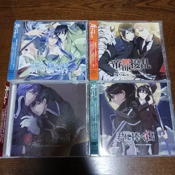 다이쇼 메비우스 라인 드라마 CD