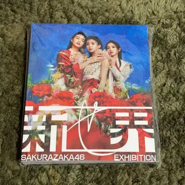 사쿠라자카46 신세카이 도록 팜플렛