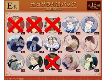 얀다 코우 '새는 날지 않는다' 온라인 복권 E상 캔뱃지 11개 세트