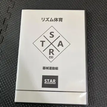 리듬 체조 DVD 기구 운동편