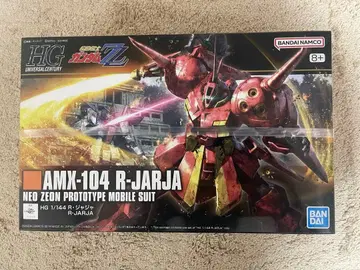 HG R자자 HG 바우