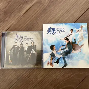 미남이시네요 일본판 한국판