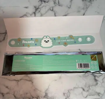 TXT PPULBATU 러버 밴드 용몽